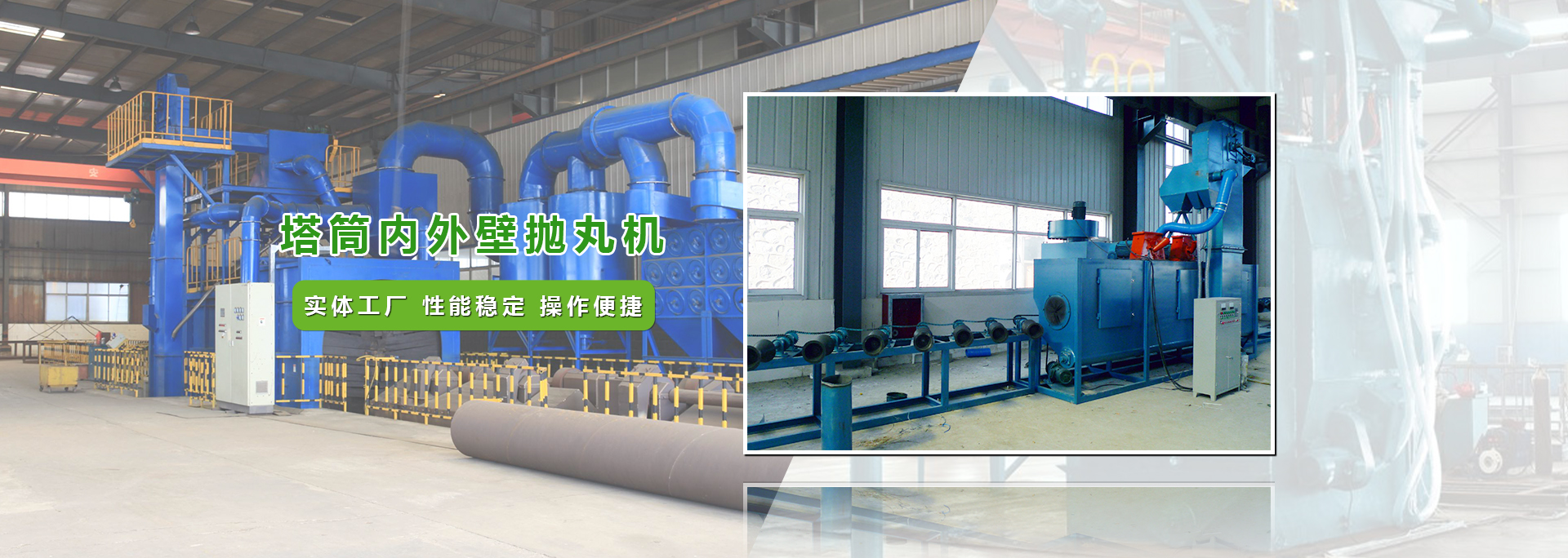 石材拋丸機(jī)